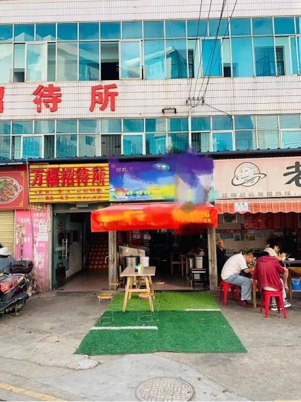 商铺图片