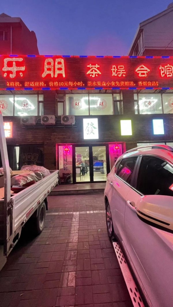商铺图片