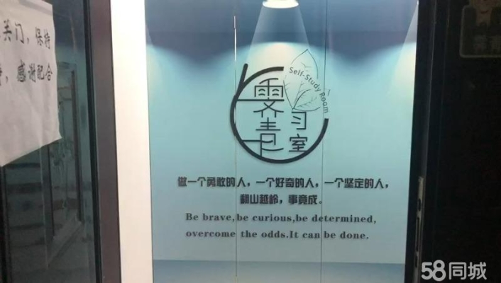 (转让)生意转让|市中心自习室，兰州市中心地段，也适合教育培训|自习室|办公等行业