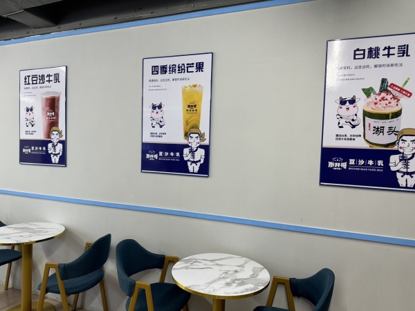 商铺图片