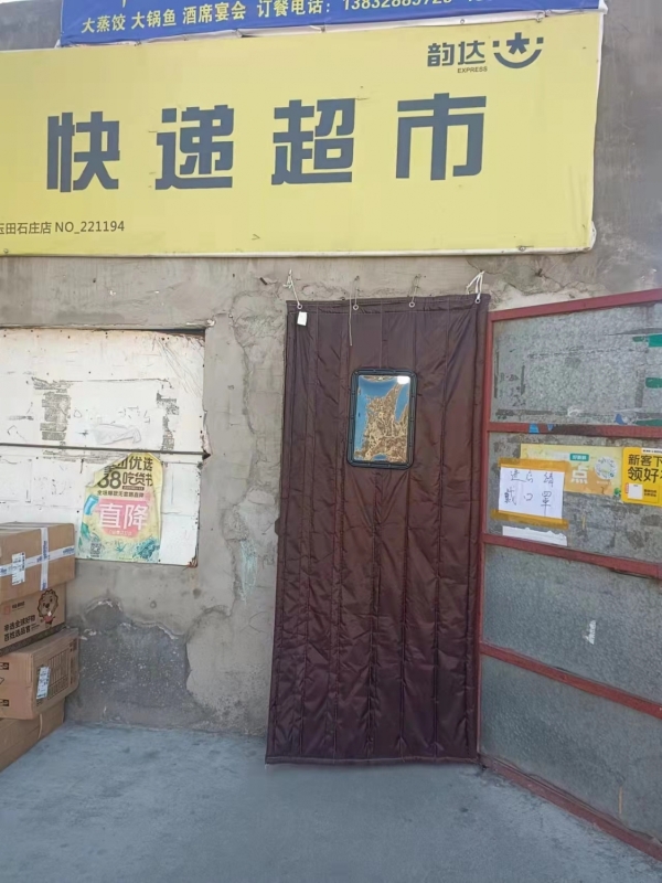 玉田县营业中石庄快递超市整体转让！