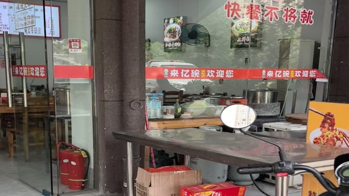 商铺图片