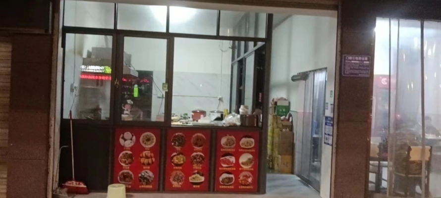 商铺图片