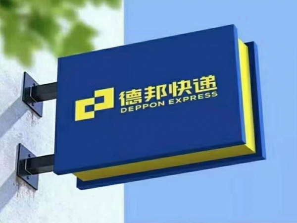 商铺图片