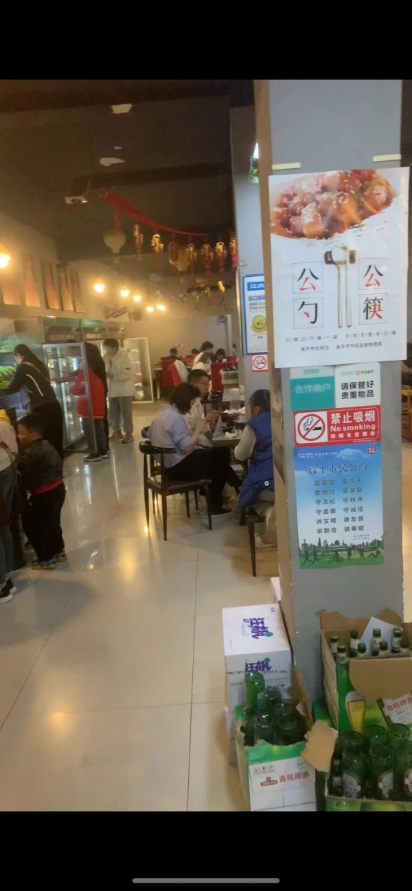 商铺图片