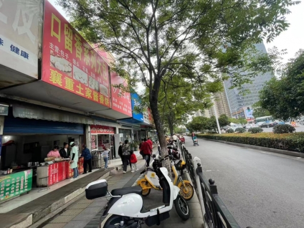 口留香系列大包