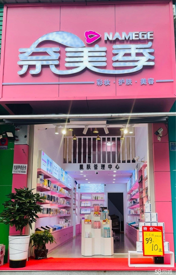 商铺图片