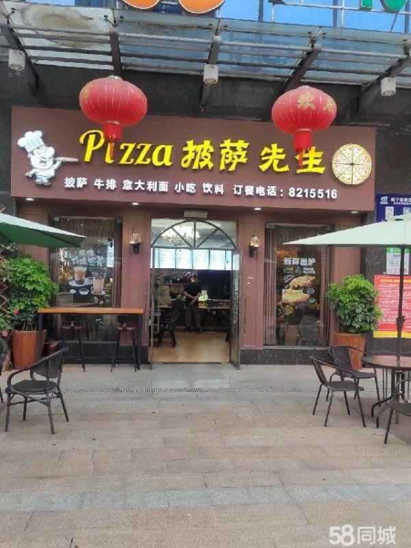 商铺图片