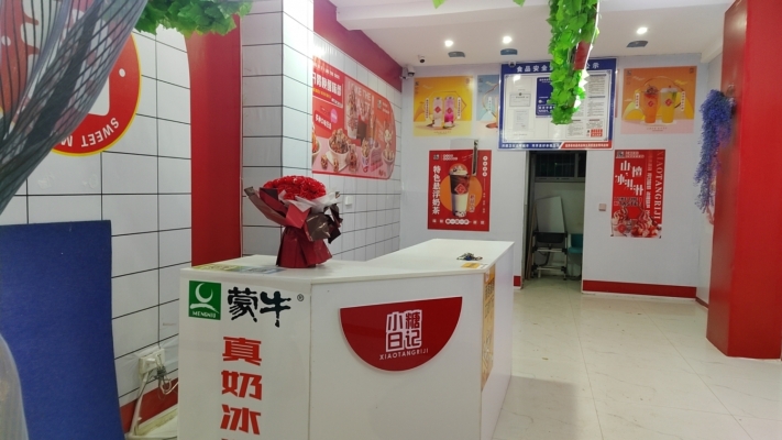 商铺图片
