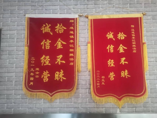 商铺图片