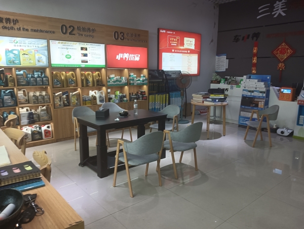 商铺图片