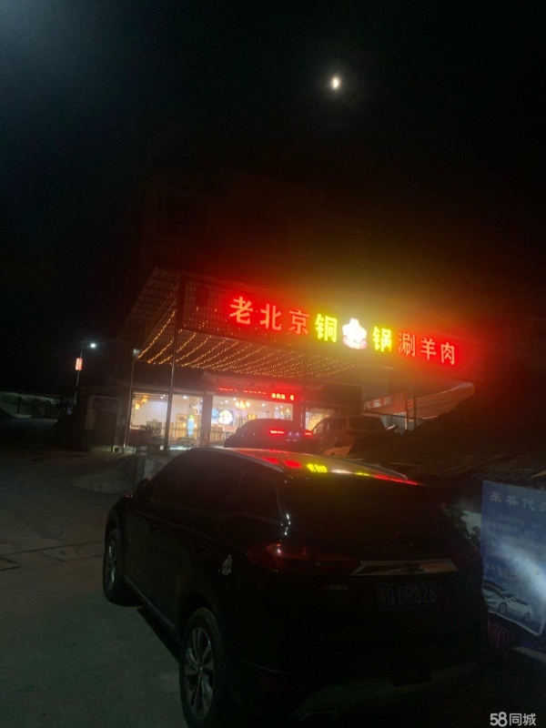 商铺图片