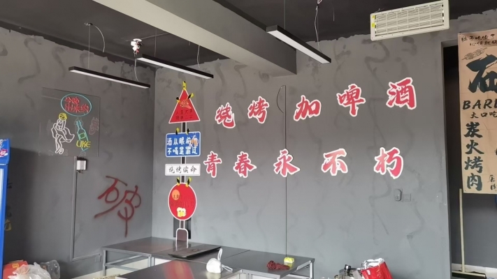 商铺图片