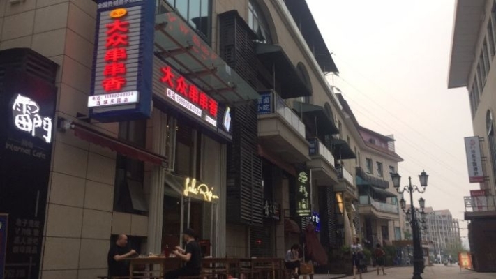 商铺图片
