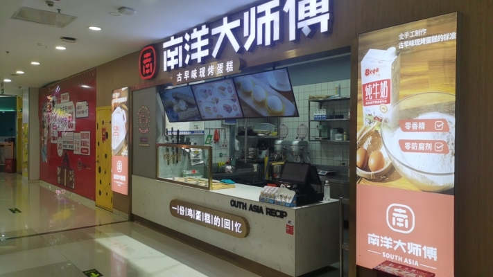 商铺图片