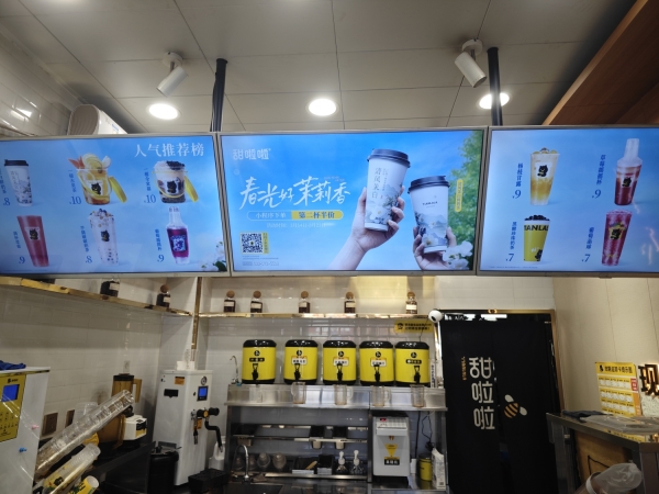 侯马市团结路甜啦啦奶茶加盟店转让！