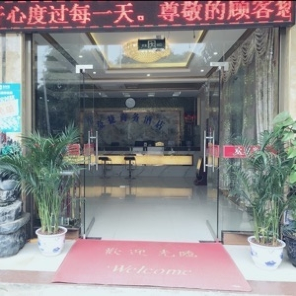 商铺图片