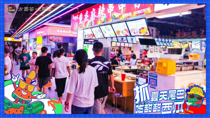 商铺图片