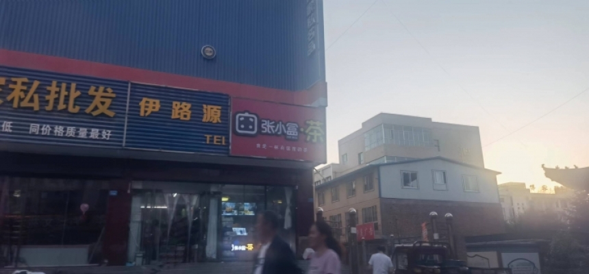 商铺图片