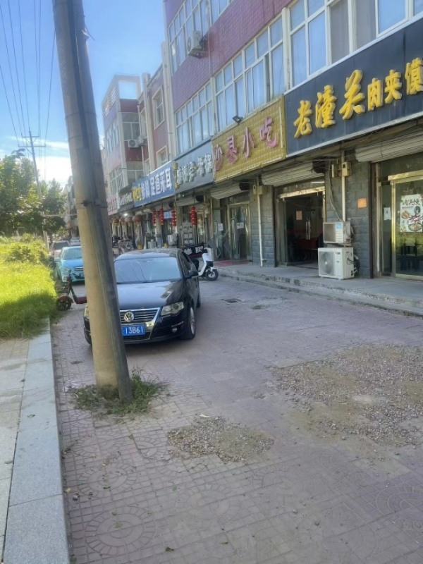 商铺图片
