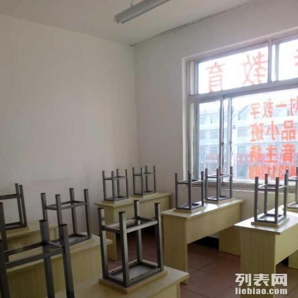 培训机构转让