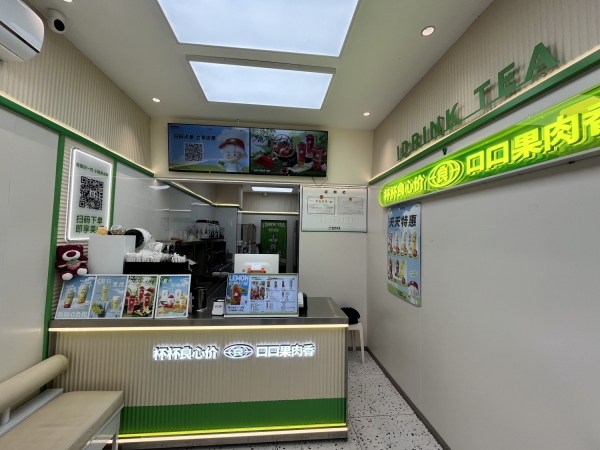 商铺图片