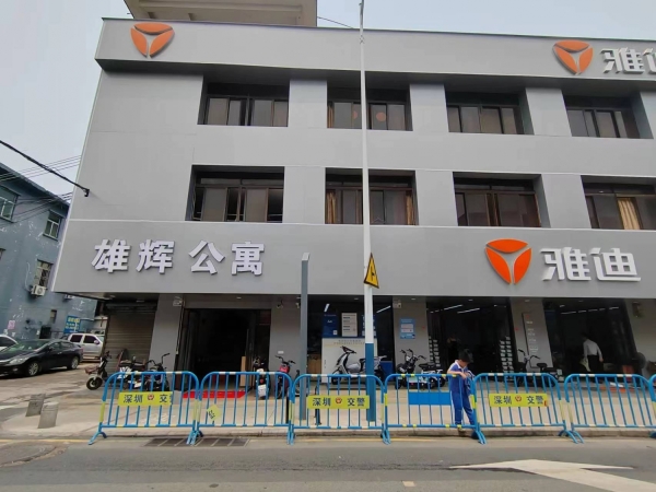雄辉旅馆转让