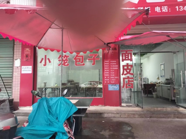 商铺图片