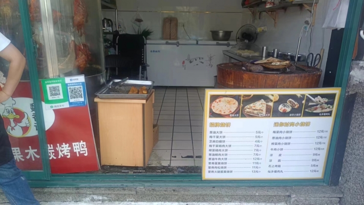 商铺图片