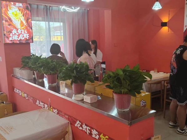 商铺图片