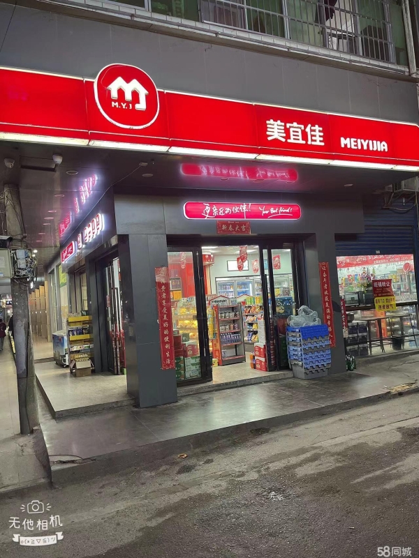 商铺图片