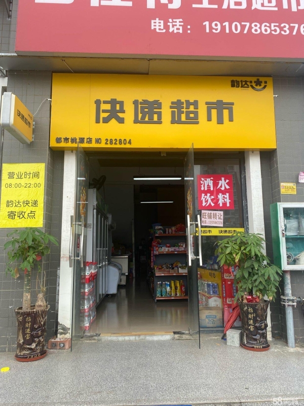 (转让)开发商铺面，接手