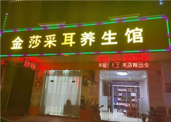 商铺图片