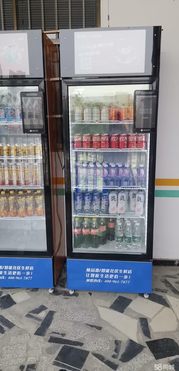 商铺图片