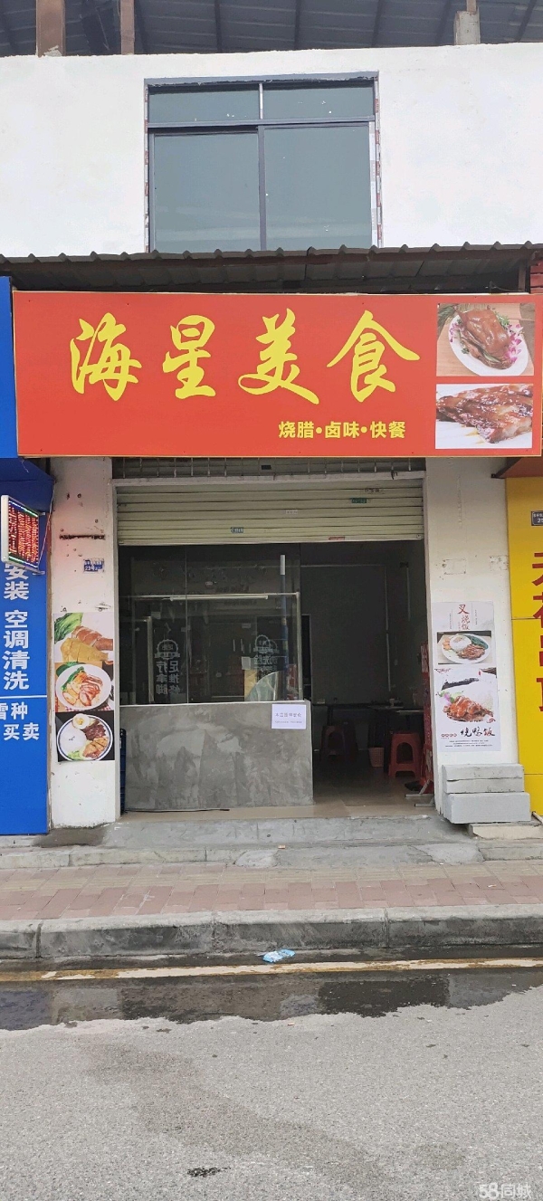 (转让)警官学院后门附近，有小区居民