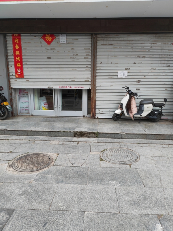 峰峰矿区军民路东头旺铺出租！（无转让费）