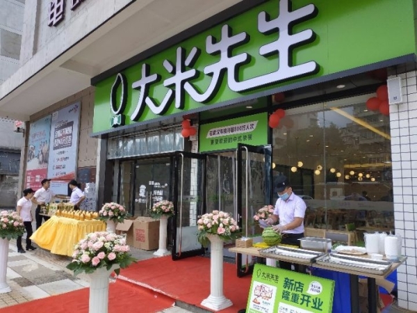 商铺图片