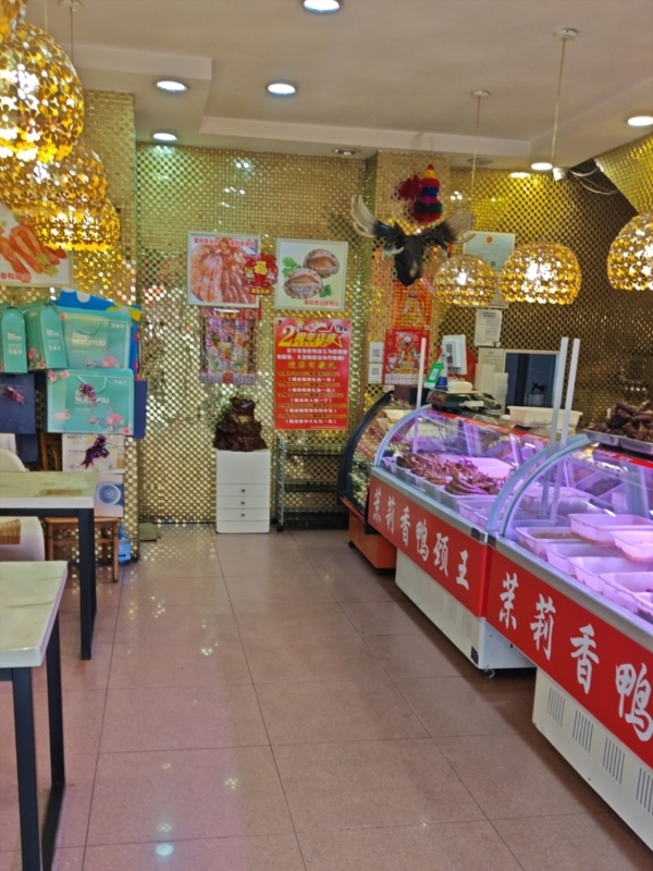 商铺图片