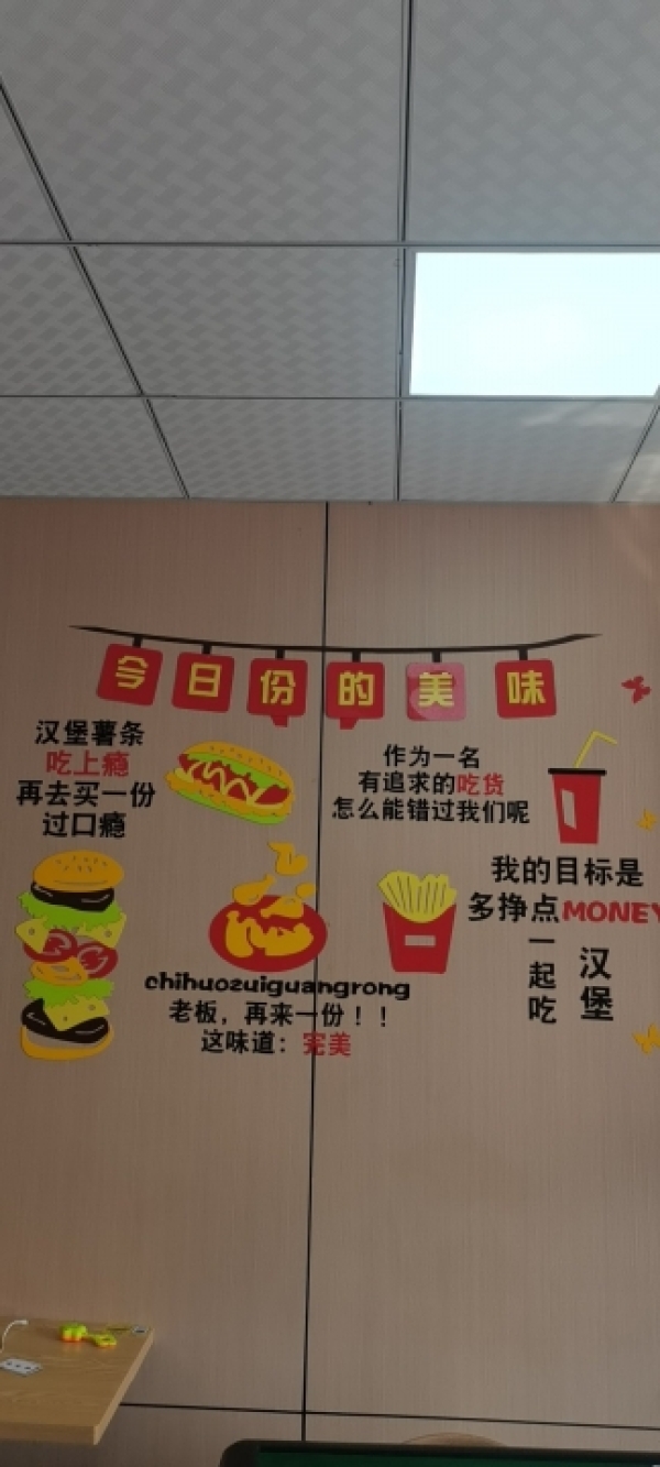 店面整转，入手可营业