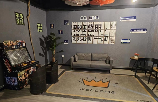 商铺图片