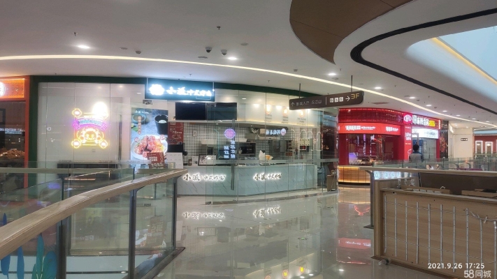 商铺图片