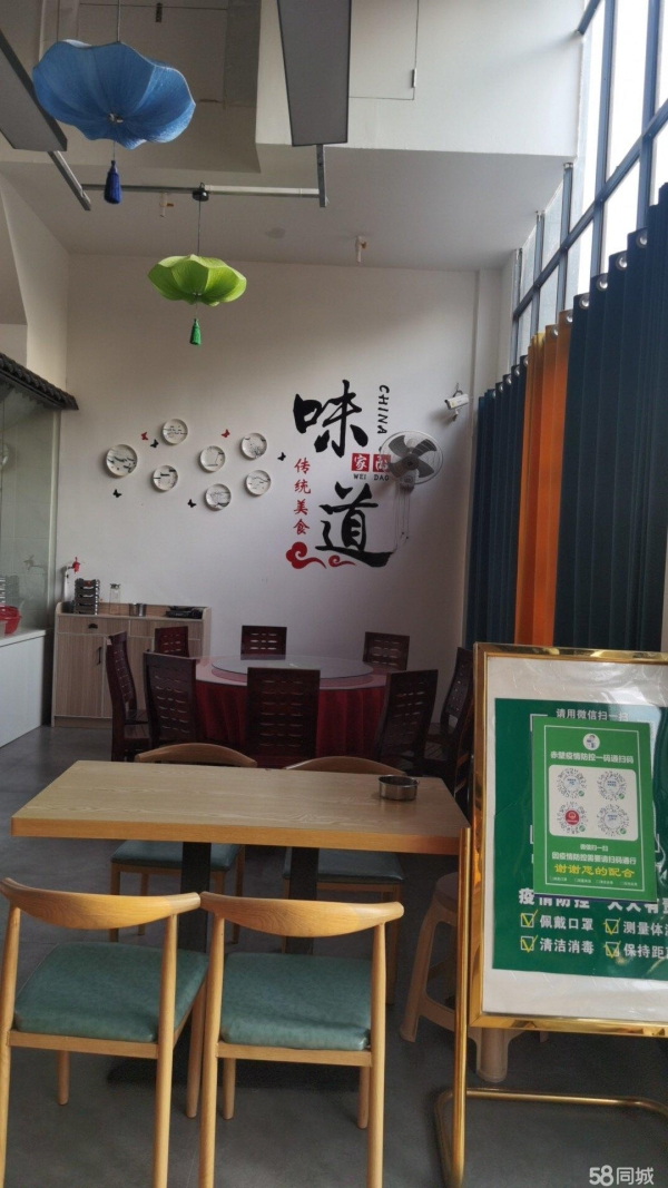 商铺图片