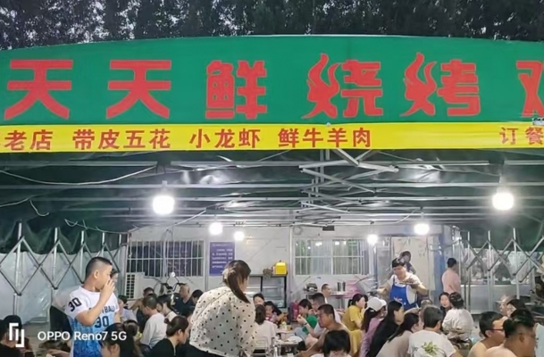 商铺图片