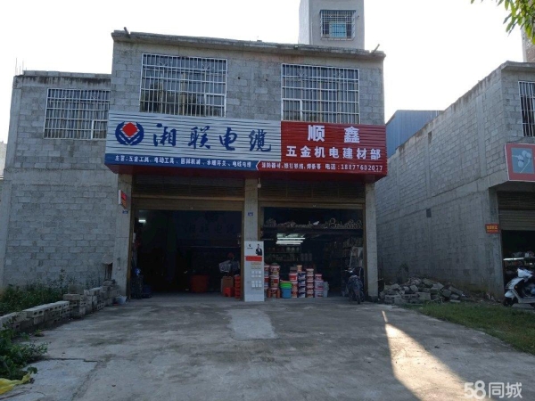 商铺图片