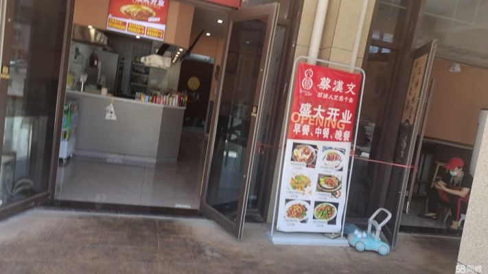商铺图片