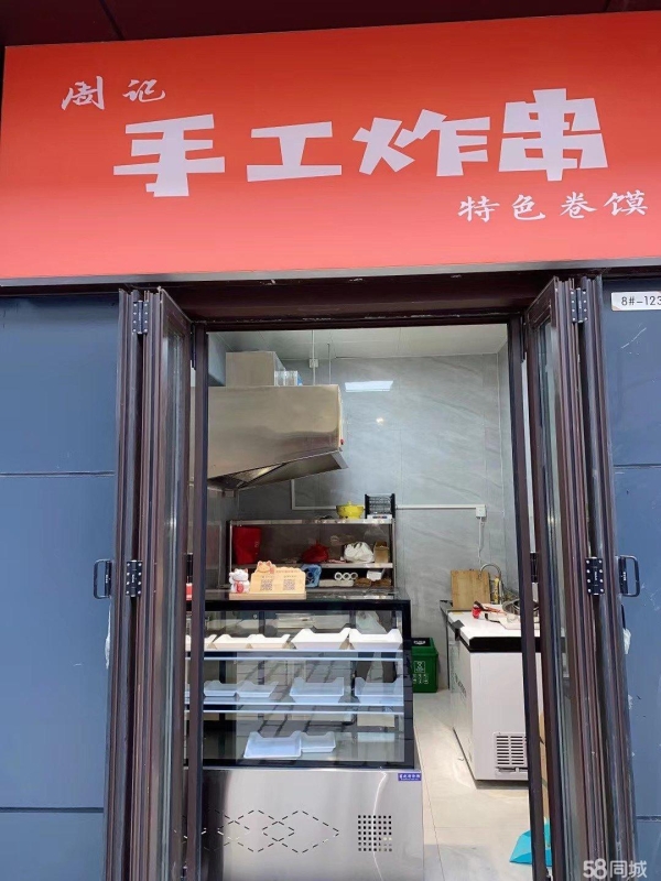 商铺图片