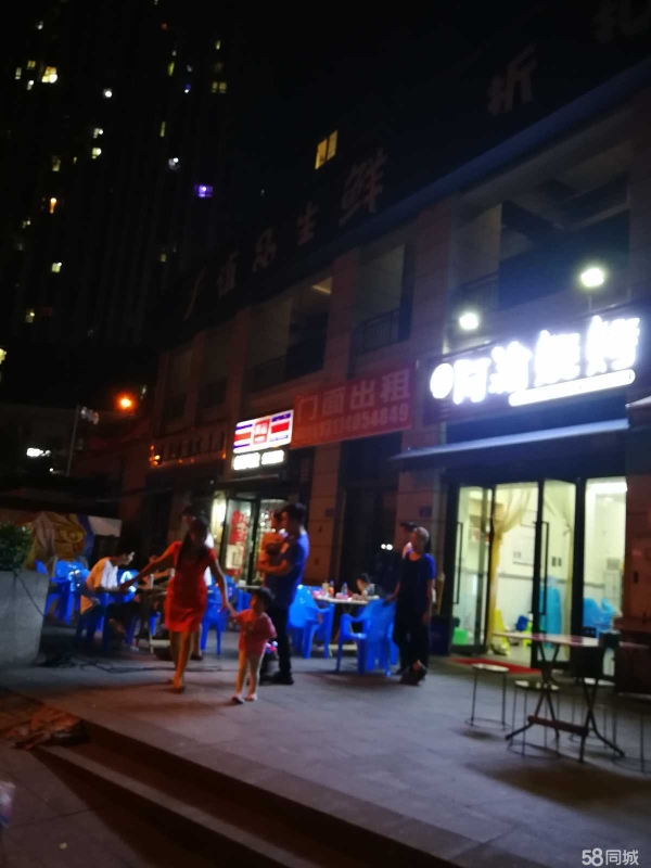 商铺图片