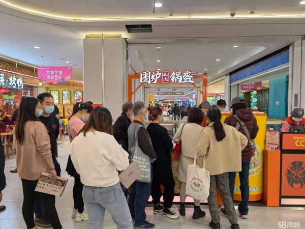 商铺图片