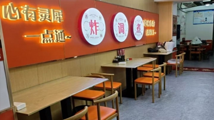 商铺图片