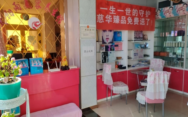 商铺图片